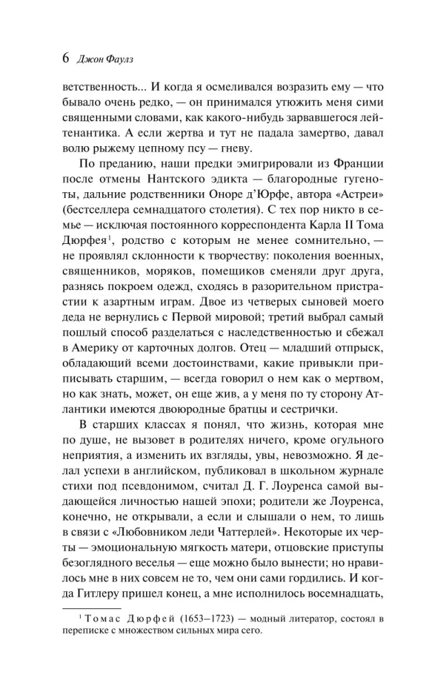 Czarownik